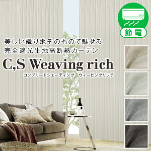 yő7,777~OFFz11/20 20:00`11/27 1:59ȃGlߓdJ[e DnŖw{[ISՌngpEfMJ[euC,S Weaving richvEB[rOb`GTCY:200cm×80`150c