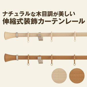 yő3,939~OFFz11/4 20:00`11/11 9:59i`ȖؖڒLkJ[e[ 1.2`2.0m VO^Cv