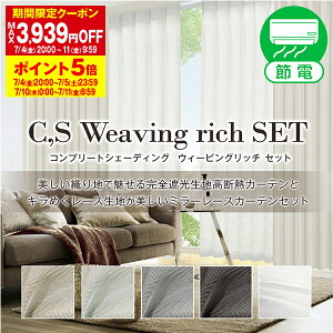 レース 短い カーテン 通販 価格比較 価格 Com