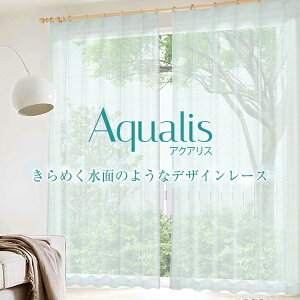 ʂ̂悤ɃL߂CƂӂ蓧[XJ[euAqualis(ANAX)vTCYF30cm`100cm×80cm`150cm×1
