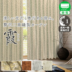 yő2,525~OFFz10/30 0:00`11/1 23:59ƉsI݂ȐD݂̂ŕ\B㎿ɂ߂ꋉՌJ[eu ݁v ATCY:100cm×80`150cm×2g