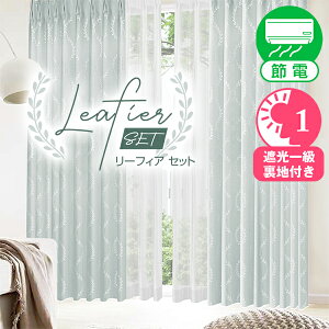 yő8,888~OFFz12/4 20:00`12/11 9:59WK[hD̓dDꋉՌJ[eƌy₩ȃ[XƂ̃J[eZbguLeafier SET([tBAZbg)vETCY:125cmE150cm×155`200cm×4g J