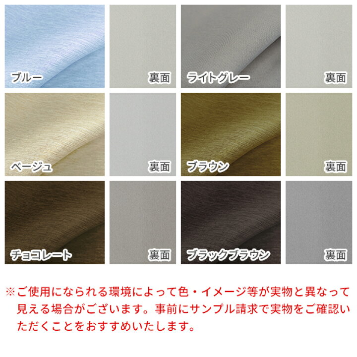 楽天市場】省エネ節電カーテン 防音カーテン 遮光1級 断熱性吸音性抜群 