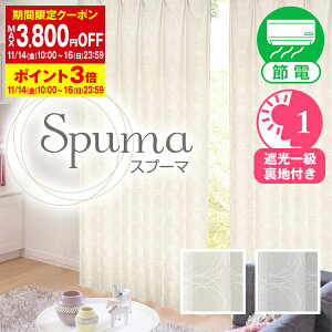 yő2,525~OFFz10/30 0:00`11/1 23:59WK[hDƔɌyȃfUCґdD̈ꋉՌJ[euSpumaiXv[}jvCTCY:100cm×205`250cm×2g