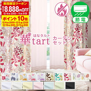 yő2,525~OFFz11/30 0:00`12/1 23:59ȃGlߓdJ[e ՌJ[eutartvƃ[XJ[e4Zbg([XJ[e J[e [X IV  q J[e[X 