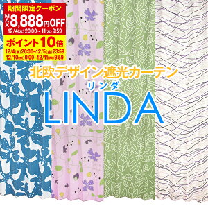 yő8,888~OFFz12/4 20:00`12/11 9:59ȃGlߓdJ[e k ՌJ[e u_v CTCY:100cm×205`250cm×2g( J[e Ռ IV q fUC _ Ȃ q J