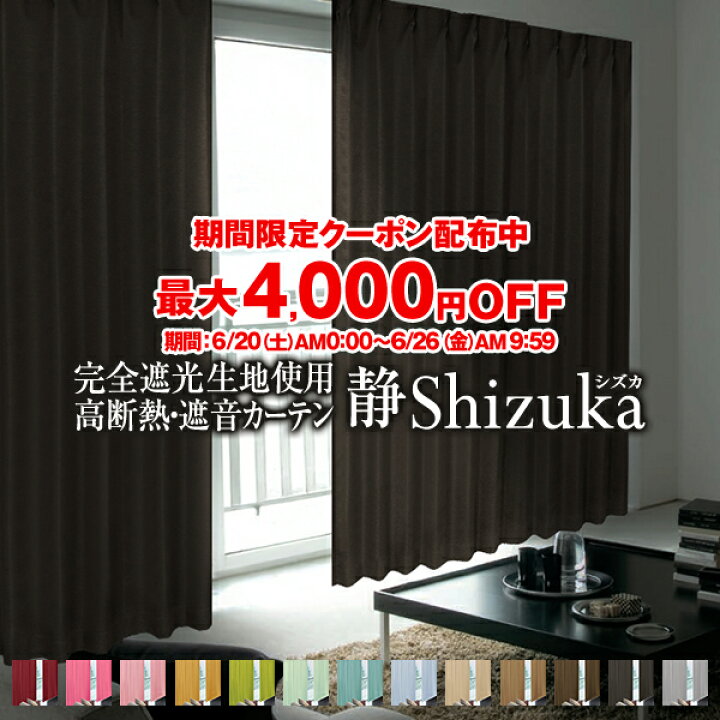 楽天市場】【15％OFFクーポン】4/20 12:00〜23 11:59省エネ節電 