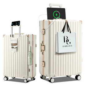 【77%OFF&クーポン利用で8,271円~】 「楽天1位」 スーツケース キャリーケース キャリーバッグ アルミ合金フレームタイプ ストッパー付き 機内持ち込み S/M/Lサイズ USB充電ポート カップホルダー 軽量 大容量 ダイヤルロック ダブルキャスター バッグ 1-3泊 4-6泊 7泊