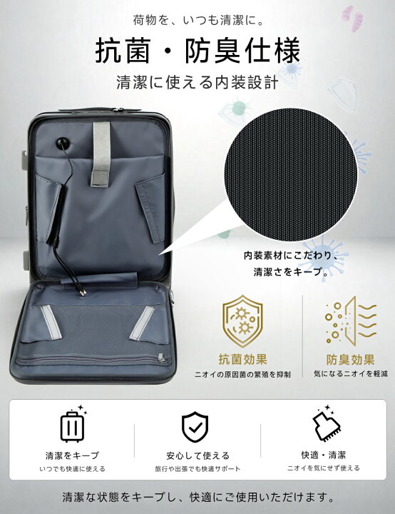 新品未使用品】多機能スーツケース 28インチ・Lサイズ スーツケース 28 