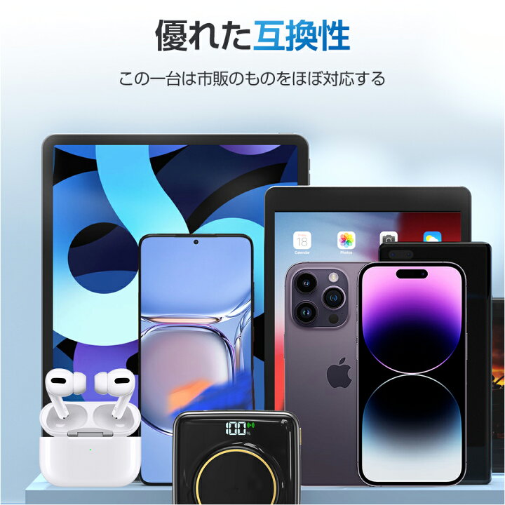 楽天市場】【74%OFF&クーポンで最安2,460円】 モバイルバッテリー 