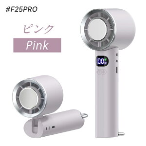 【74%OFF&クーポンで3,250円】 ハンディファン 瞬間冷却プレート 携帯扇風機 大風量 Type-C急速充電 6800mAh大容量 100段階風力調節 LEDディスプレイ 24時間連続稼働 ハンディ扇風機 折り畳み式 1台多