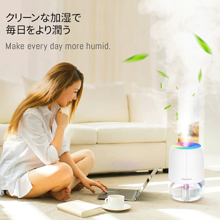 楽天市場】【クーポン利用で最安1,082円】 加湿器 卓上 オフィス 卓上