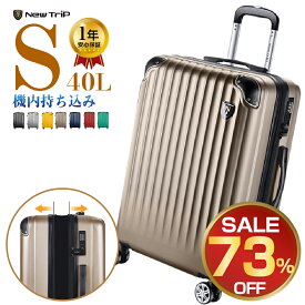 【73%OFF&クーポン利用で5,586円】 ＼楽天1位／ スーツケース Sサイズ 機内持ち込み 超軽量 静音 拡張機能付き 旅行 国内旅 海外旅 ビジネス 出張 拡張 キャリーケース キャリーバッグ 360度回転 YKKファスナー TSAロック 送料無料 最大2年保証 大容量 S 40l