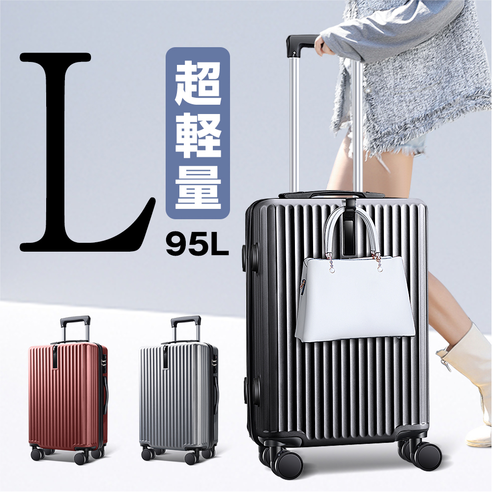 楽天市場】＼P5倍&クーポン利用で7,390円／ スーツケース Lサイズ 静音 