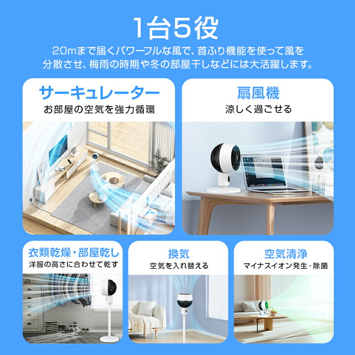 楽天市場】【先着限定クーポン利用で6,990円】 扇風機 dcモーター 360 
