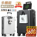 【59%OFF&クーポンで最安4,380~円】 ＼楽天1位／ スーツケース S/M/Lサイズ 機内持ち込み 大容量 国内旅 海外旅 ビジネス 出張 静音 キャリーケース キャリーバッグ カップホルダー USB充電ポート 360度回転キャスター 軽量 頑丈 TSAロック 最大2年保証