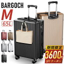 【66%OFF&クーポンで最安4,380円】 ＼楽天1位／ キャリーケース Mサイズ 超軽量 静音 格安 スーツケース キャリーバッグ 360度回転 大型 軽量 TSAロック ハードケース 送料無料 SKILY企画 旅行 国内旅 海外旅 ビジネス 出張 5日 6日 最大2年保証 M 65L