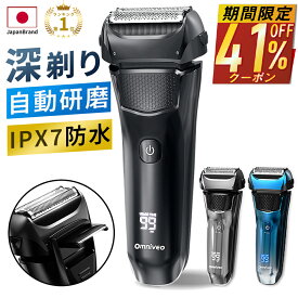 【74%OFF&クーポンで最安2,526円】 電気シェーバー メンズシェーバー シェーバー 男性 メンズ 髭剃り 急速充電 USB充電式 LED電池残量表示 スマートロック機能 髭剃り ヒゲソリ 電動 丸洗い可能 IPX7防水 深剃り 往復式 自動研磨機能 剃り残しゼロ ギフト