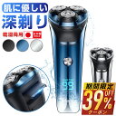【70%OFF&クーポンで最安2,184~円】 ＼楽天1位／ 髭剃り 電気シェーバー メンズシェーバー シェーバー 男性 メンズ 急速充電 USB充電式 LED電池残量表示 スマートロック機能 髭剃り ヒゲソリ 電動 丸洗い可能 IPX7防水 深剃り 回転式 自動研磨機能 プレゼント