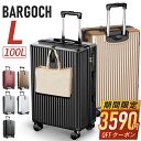 13日10時〜【P最大22倍&クーポンで最安5,190円】 ＼楽天1位／ キャリーケース Lサイズ 超軽量 静音 スーツケース キャリーバッグ 360度回転 大型 安い TSAロック ハードケース 送料無料 SKILY企画 旅行 国内旅 海外旅 ビジネス 出張 7日8日 最大2年保証 大容量 l 100L