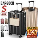 【62%OFF&クーポンで最安3,790円】 ＼楽天1位／ キャリーケース 機内持ち込み Sサイズ 格安 静音 スーツケース キャリーバッグ 360度回転 超軽量 TSAロック ハードケース 送料無料 SKILY企画 旅行 国内旅 海外旅 ビジネス 出張 2日 3日 最大2年保証 s 40L