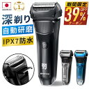 【76%OFF&クーポンで最安2,428円】 電気シェーバー メンズシェーバー シェーバー 男性 メンズ 髭剃り 急速充電 USB充電式 LED電池残量表示 スマートロック機能 髭剃り ヒゲソリ 電動 丸洗い可能 IPX7防水 深剃り 往復式 自動研磨機能 剃り残しゼロ ギフト