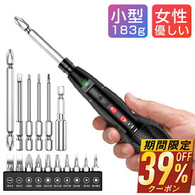 本日終了【P5倍&クーポンで実質2,900円】 電動ドライバー ボールグリップ 3.7V 16点セット 電動 手動 ドライバー 充電式 ミニドライバー ペン型 ドライバー 工具 電動 USB充電 電動工具 軽量 小型 ライト付き DIY コンパクト 急速充電 超軽量 コードレス ブラック