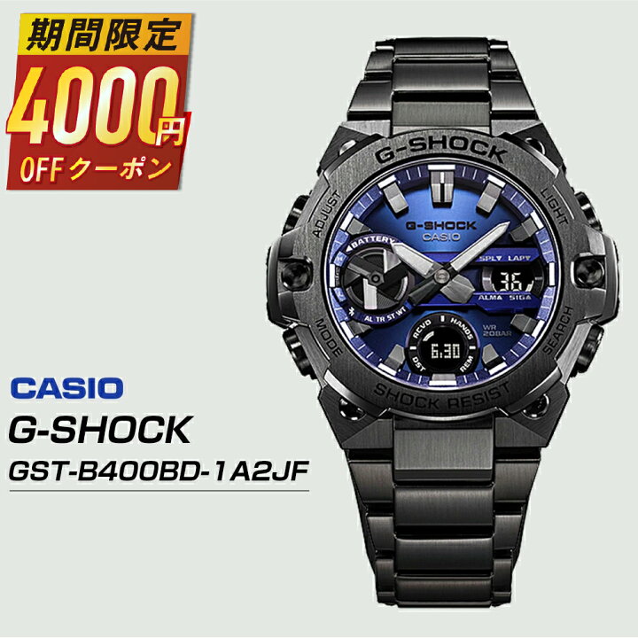楽天市場】【期間限定☆クーポンで57,800円】 【国内正規品】G-SHOCK  