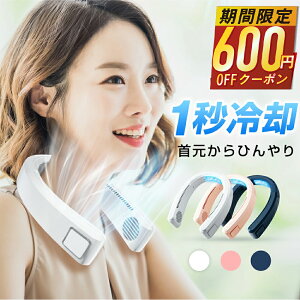 y72%OFF&N[|ōň3,780~~z |@ HȂ 2025 4000mAhe lbNN[[ pv[gt N[ ⊴ Ђ 360° 񂩂@ lbNt@ y`F т@ 
