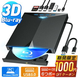 【61%OFF&クーポンで7,440円】 ブルーレイドライブ 外付け ブルーレイプレーヤー USB3.0＆Type-C両接続 読取/書込可 Blu-ray プレイヤー 薄型 軽量 外付けブルーレイドライブ BDドライブ 外付けドライブ Windows/Mac対応 M-DISC/BDXL対応 TF/SD/USBポート付き