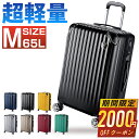 【70%OFF&クーポンで最安8,490円】 スーツケース Mサイズ 超軽量 拡張機能付き 旅行 国内旅 海外旅 ビジネス 出張 5日 6日 静音 キャリーケース 拡張 キャリーバッグ 360度回転 大型 格安 軽量 YKKファスナー TSAロック 大容量 送料無料 最大2年保証 M 65L