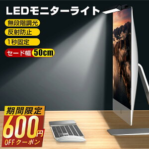 y73%OFF&N[|ōň2,840~z XN[o[ j^[Cg Nbv LED iK 3iKF Q[~O fXNCg led Nv NbvCg PCCg p\RCg fXN