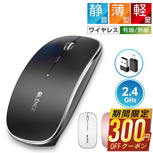 y71%OFF&N[|ōň1,670~z }EX [d CX}EX USB p\R PC w É }EX ^ y É 7FCt  }EX ȃGlM[  drsv Mac/Windows/surface/M
