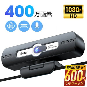 y58%OFF&N[|ōň2,680~z EFuJ }CN HD1080P 400f 90° Lp WEBJ p\RJ USB P[u ChTCYΉ cp PCJ p\R PC Windows Mac Chrome