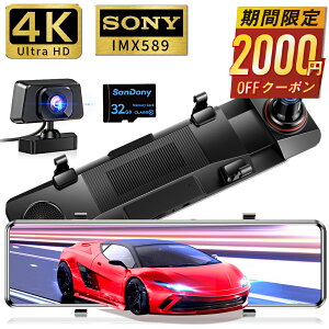 y61%OFF&N[|13,200~z hCuR[_[ ~[^ 4K 1440P 掿 SONYZT[ 12C`  OJ ^ 24ԒԊĎ nfW΍ 32GBSDJ[ht hR h