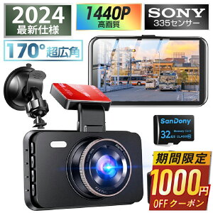 y64%OFF&N[|ōň7,350~z hCuR[_[ O tHD掿 J \j[ZT[ ԊOÎCg 1440PQHD 1296P170xLp LEDM@΍ hR ȒP ԊĎ 펞^