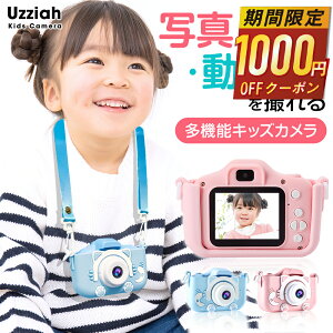 y62%OFF&N[|4,190~z gCJ LbYJ q J 1080P HD 32GB [J[ht USB[d 2.0C` qǂJ یP[X ȒP ^C}[Be qJ fW