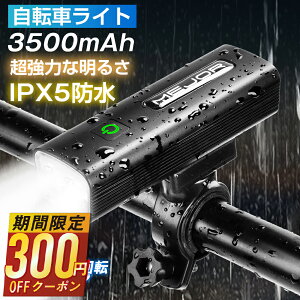 y72%OFF&N[|1,880~z ] Cg h ho 5iK̏Ɩ[h [dobe[@\ 3500mAh e USB[d LED ZT[ _[h Px 800[ wbhCg usb [