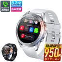 本日終了【P5倍&クーポンで実質4,659円】 スマートウォッチ 血中酸素 通話機能 Bluetooth5.3 健康管理 歩数計 活動量計 GPS機能付き 音楽鑑賞 睡眠記録 レディース メンズ 男女兼用 長時間待機 腕時計 着信通知 アラーム 時計 IP68防水 軽量 iPhone Android 対応