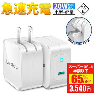 ySSi3,540~Iz ACA_v^[ ^Cvc }[d 65W A_v^[ [d ^ 2|[g Lettop X}[gtH[d type-c iPad [d USB[d y gя[d헿