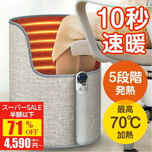 ySSi4,590~Iz plq[^[  g ܂肽 q[^[ ԊO q[^[  ItBX 5iKx fXNq[^[ ^C}[t q[^[g[ tbgq