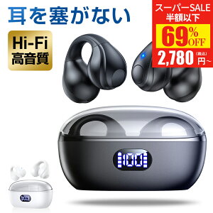 ySSi2,780~Iz CXCz C[Jt Cz ǂȂ u[gD[X Cz Bluetooth 5.4 cʕ\ `Cz 60HAĐ I[vC[^  IPX7