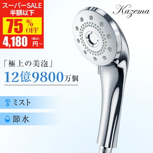 ySSi4,180~Iz V[wbh }CNimou ߐ V[wbh imou  ь PA    ێ f V[wbh 5iK[h V[ 