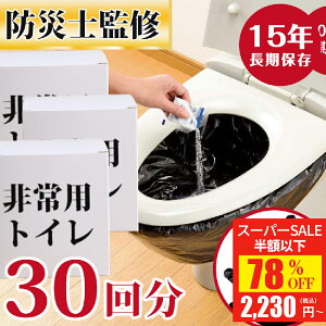 ySSi2,230~Iz  L gуgC hЃObY gїpgC ЊQObY pgC h gC iv ֑Ή  ~ ܕt L RۃO[h