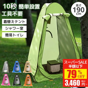 ySSi3,460~Iz ւeg ^b`eg hЃeg |bvAbv eg vCx[geg ȈՃeg h gCeg V[[ Xߎ UVJbg y A