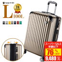 【SS驚安価格★実質9,480円！】 「楽天1位」 スーツケース Lサイズ 超軽量 静音 拡張機能付き キャリーケース キャリーバッグ 旅行 ビジネス 7日 8日 360度回転 大型 拡張 YKKファスナー TSAロック 2年保証 大容量 L 100l