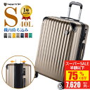【SS驚安価格★実質7,620円！】 ＼楽天1位／ スーツケース Sサイズ 機内持ち込み 超軽量 静音 拡張機能付き 旅行 国内旅 海外旅 ビジネス 出張 拡張 キャリーケース キャリーバッグ 360度回転 YKKファスナー TSAロック 送料無料 最大2年保証 大容量 S 40l
