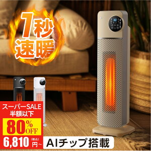 ySSi6,810~Iz Z~bNq[^[ lZT[ x U g 啗 q[^[ 1200W ^[^ dCXg[u ^C}[t Rt 3iKؑ ȃGl Su ߔM