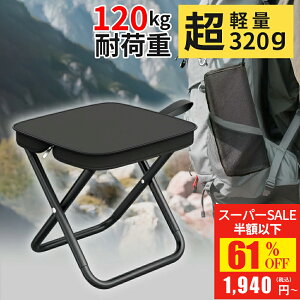 ySSi2,040~Iz܂肽݈֎q Lv ֎q ܂肽݃`FA ω׏d120kg ~j`FA RpNg y ܂ uԎ[ ȒP[y ^ A~ Cxg gш֎q 