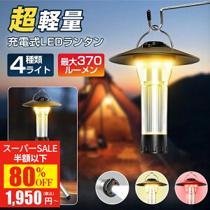 ySSi1,950~Iz LED ^[d led^ 370LM ^ dr d LvCg USB Type-C ~jOrt }Olbg Lv^ AEghA h h 2600mAh 